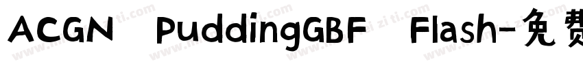ACGN PuddingGBF Flash字体转换